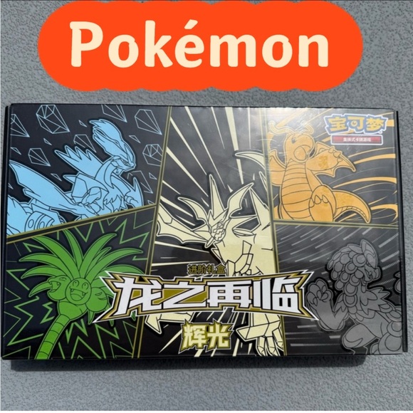 Pokemon TCG S-Chinese Dragon Return Advance Gift Box Ultra Necrozma HuiGuang - Picture 5 of 6